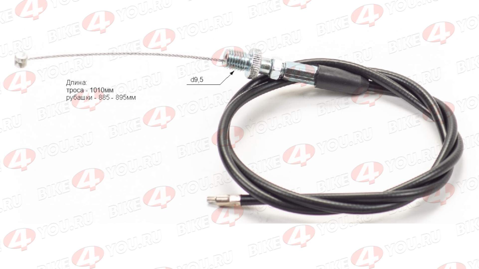 Трос газа KAYO T2,T4